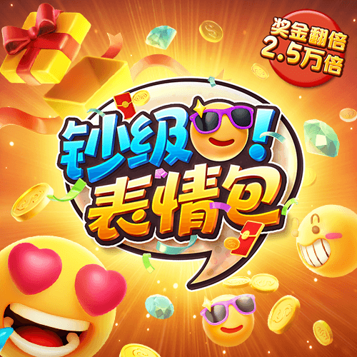 皇冠新二平台_官方网站