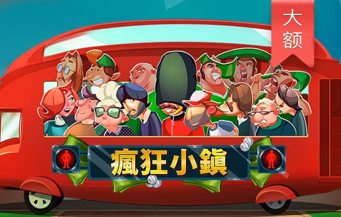 黄金城电子游戏官网