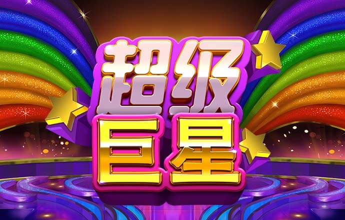 魔法俏佳人大冒险正式版