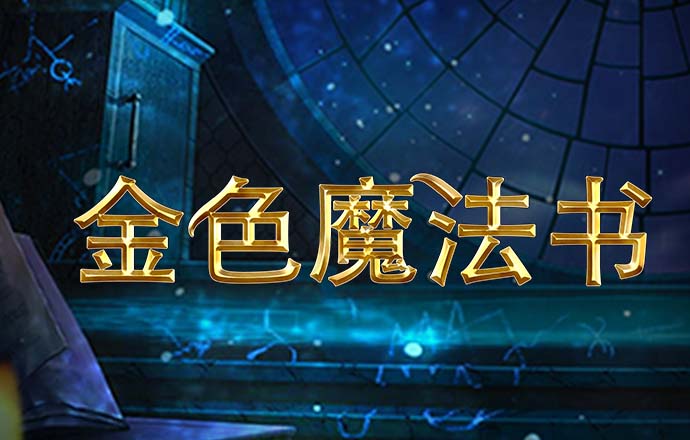 新奥门31999